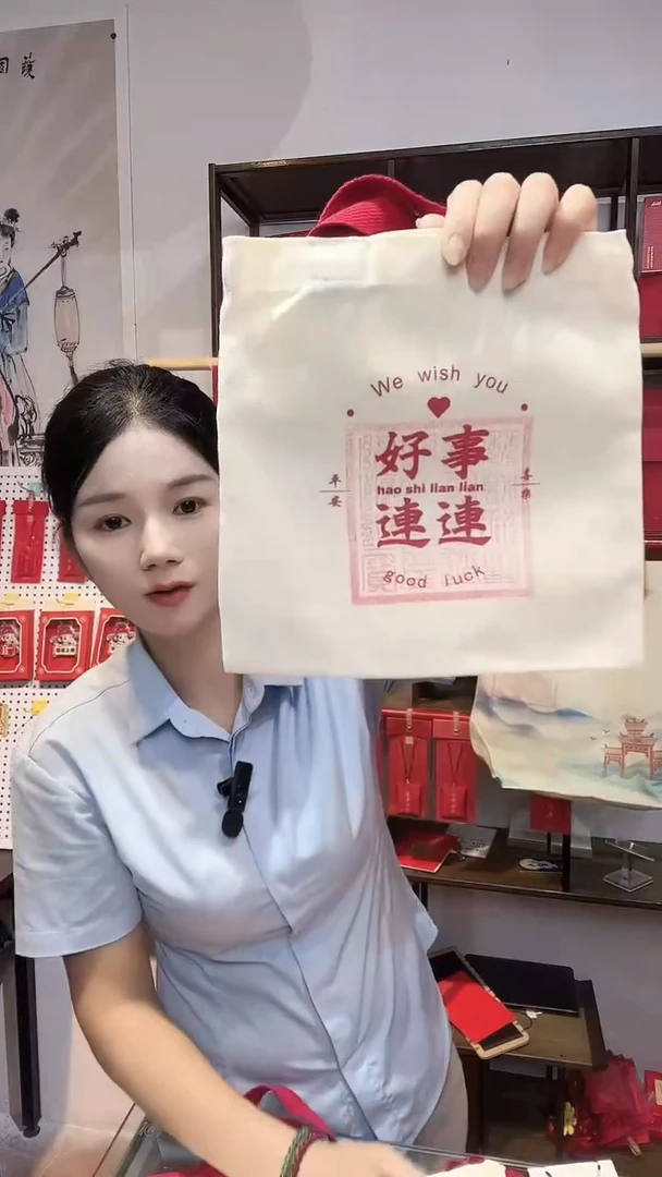 龙母吉物小收纳袋