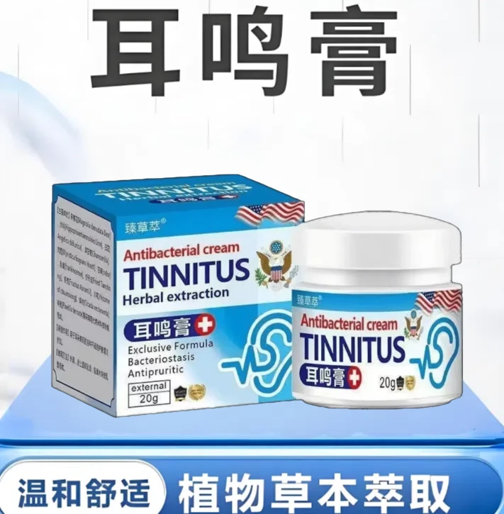 植物草本萃取温和舒适外用