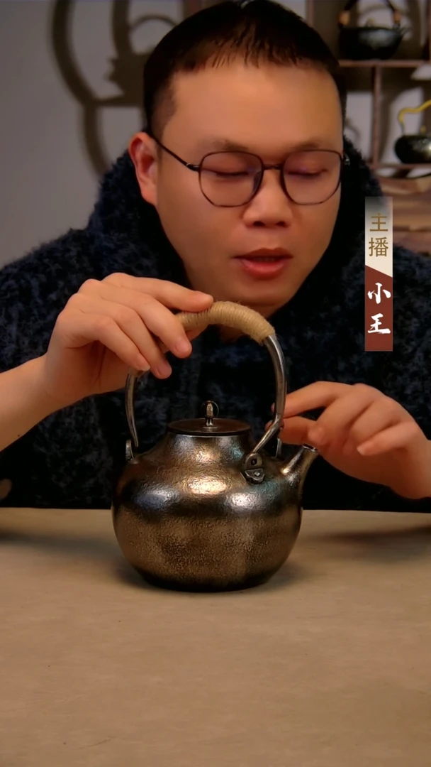 【闪购商品】三爪砂铁壶1000砂铁壶
