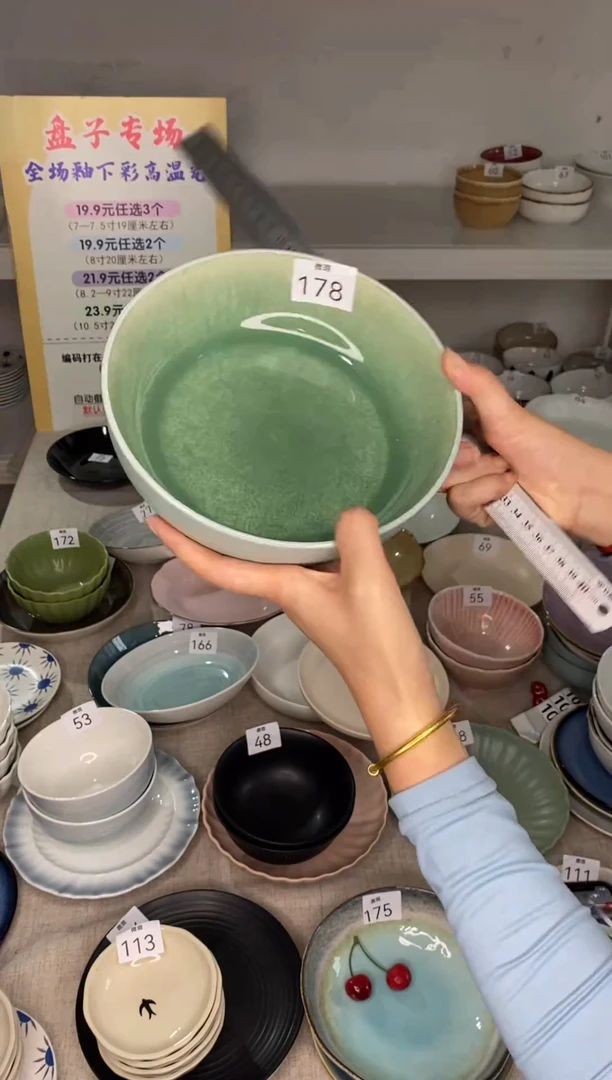 瓷175编码*2只微瑕