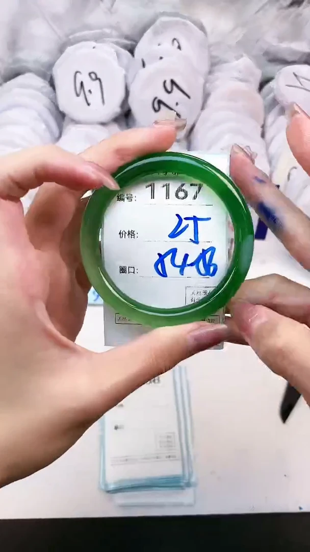 【闪购商品】玛瑙/玉髓手镯未镶嵌1167