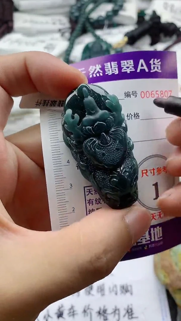 翡翠未镶嵌颈饰555555555555