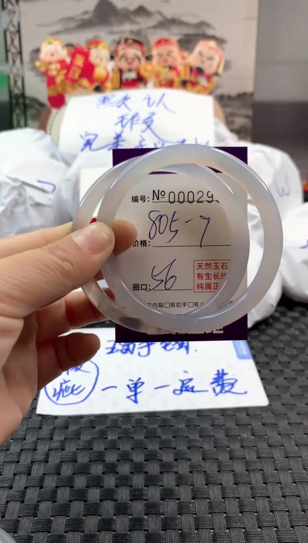 玛瑙/玉髓手镯未镶嵌805