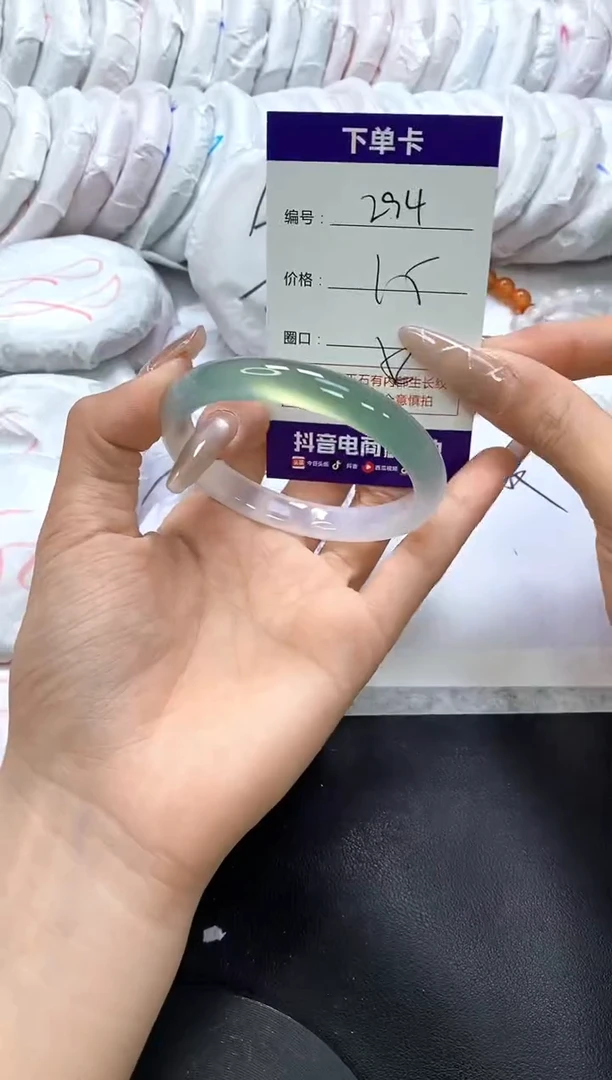 手镯玛瑙/玉髓未镶嵌294