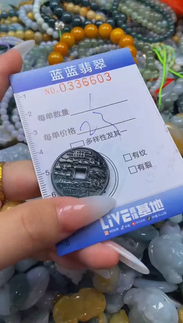 颈饰未镶嵌翡翠闪购0336603