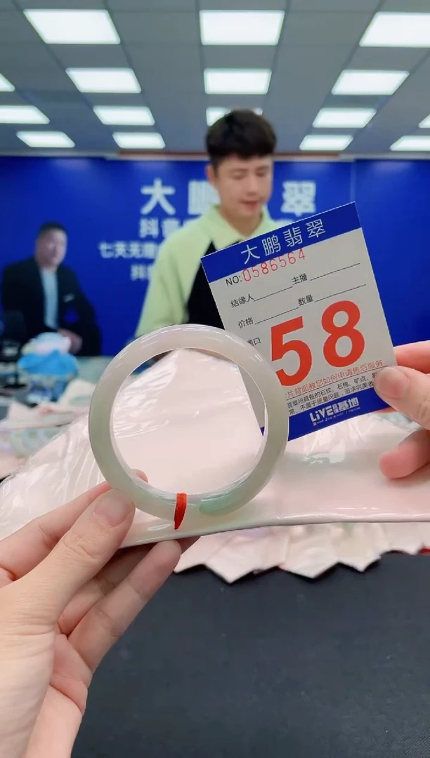 未镶嵌手镯翡翠AAAAAAAAA