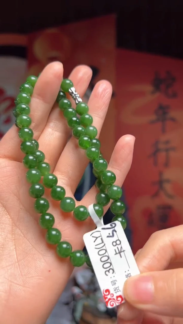 【闪购商品】和田玉项链未镶嵌8LY