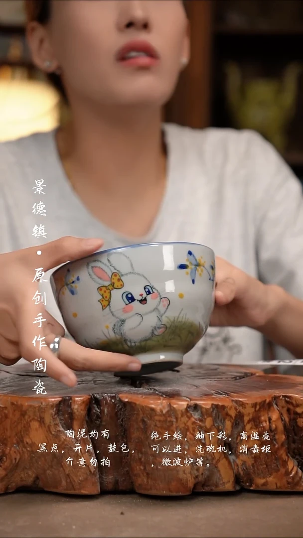 其他C631陶然集器瓷器