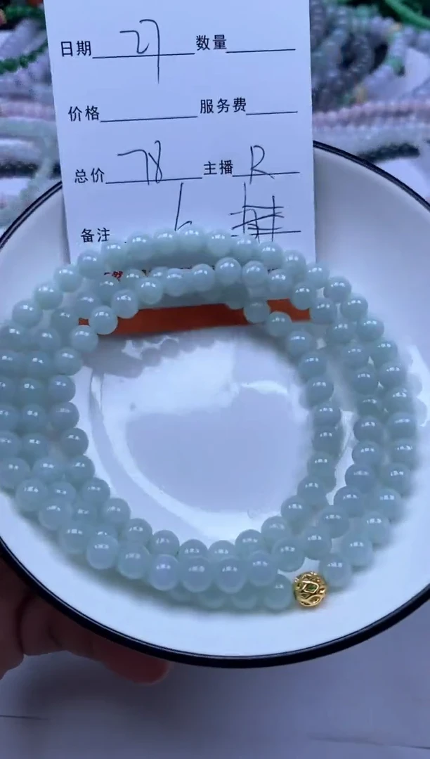 颈饰未镶嵌翡翠雪欣散珠定制diy