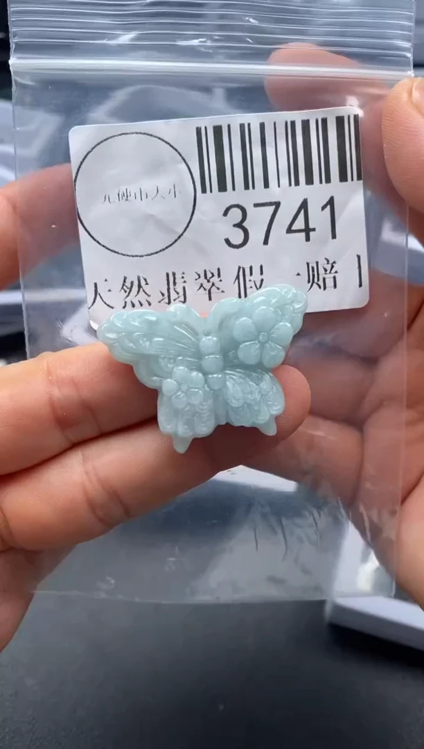 吊坠(不含链)未镶嵌翡翠3741