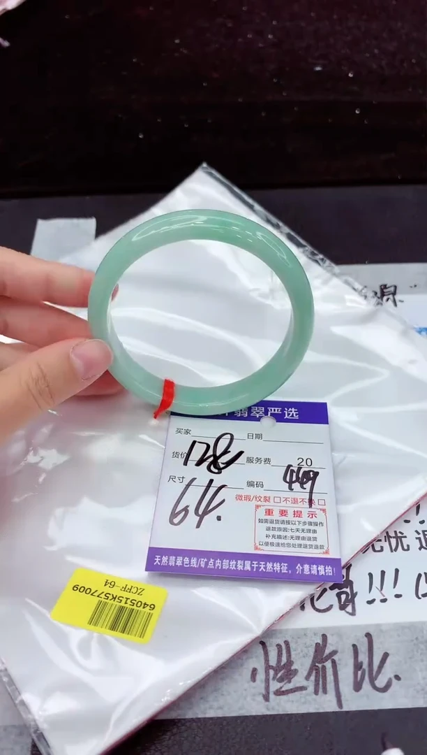 翡翠手镯未镶嵌1111111