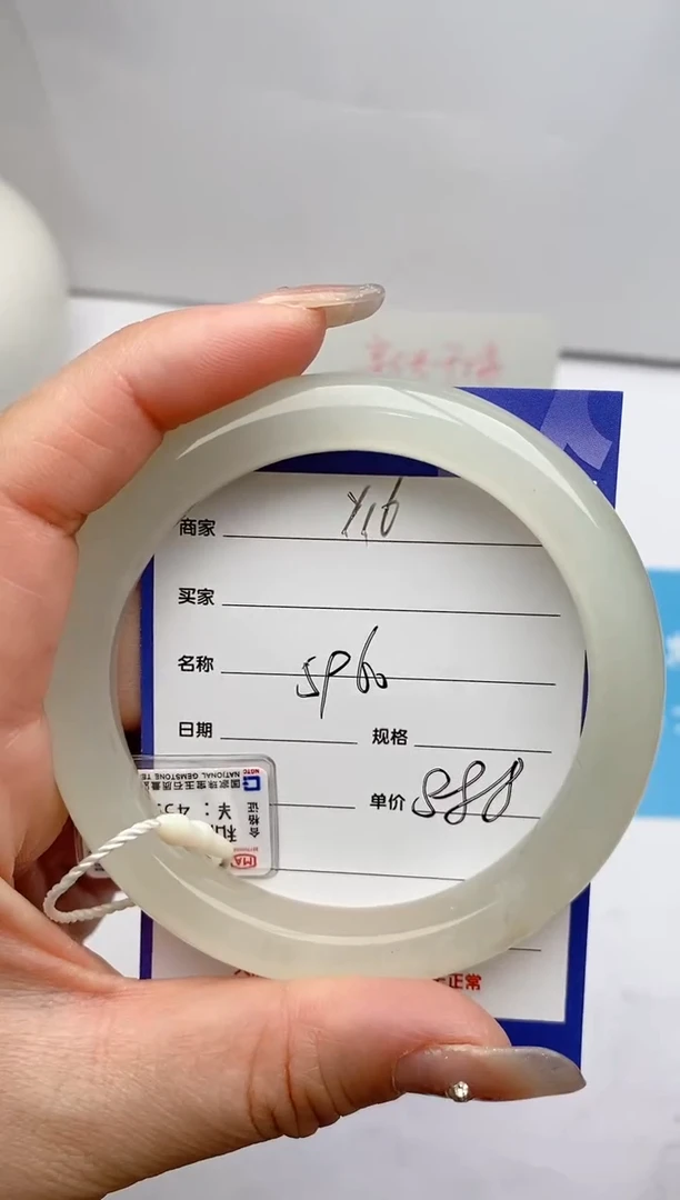 【闪购商品】和田玉手镯未镶嵌Y16微色差