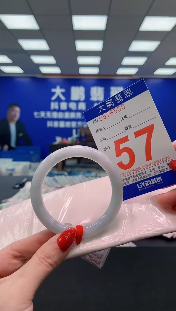 未镶嵌手镯翡翠AAAAAAAAA