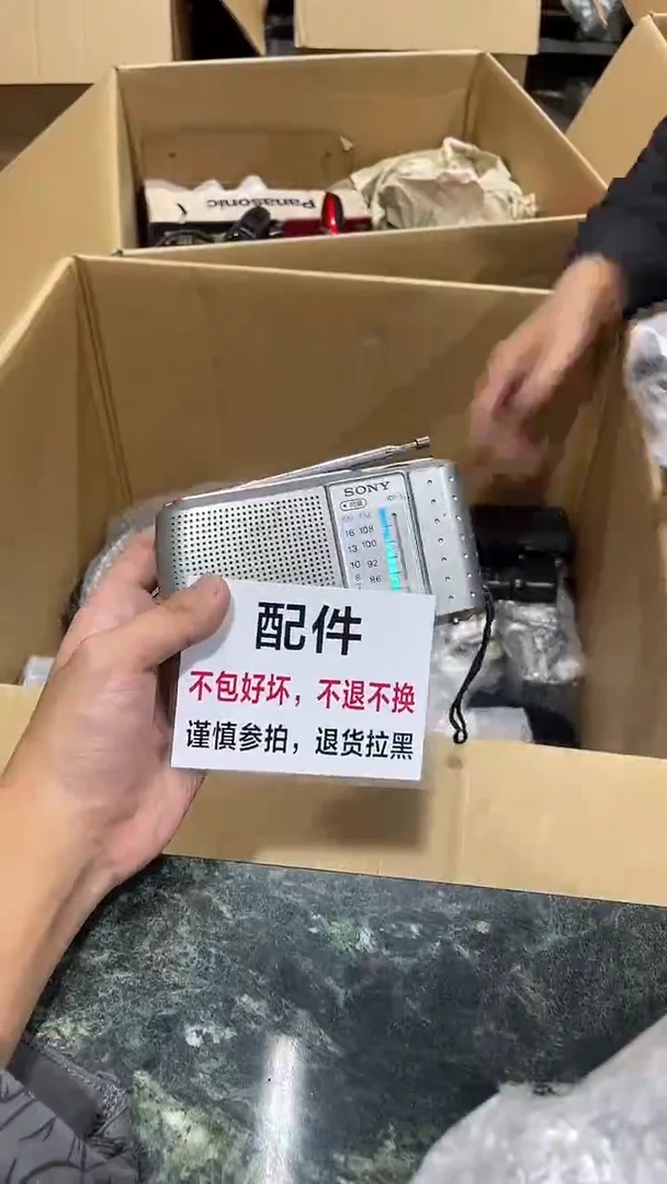 风**顺中古二手不退不换A343