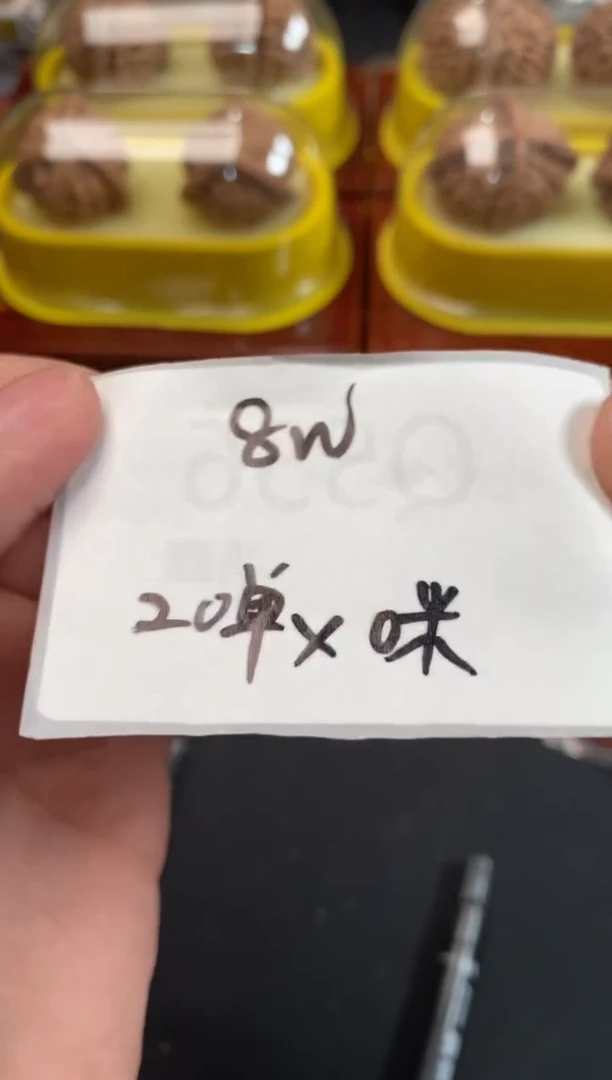 把件文玩核桃8万赞0米浮力随机发