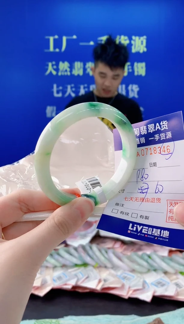 未镶嵌手镯翡翠46