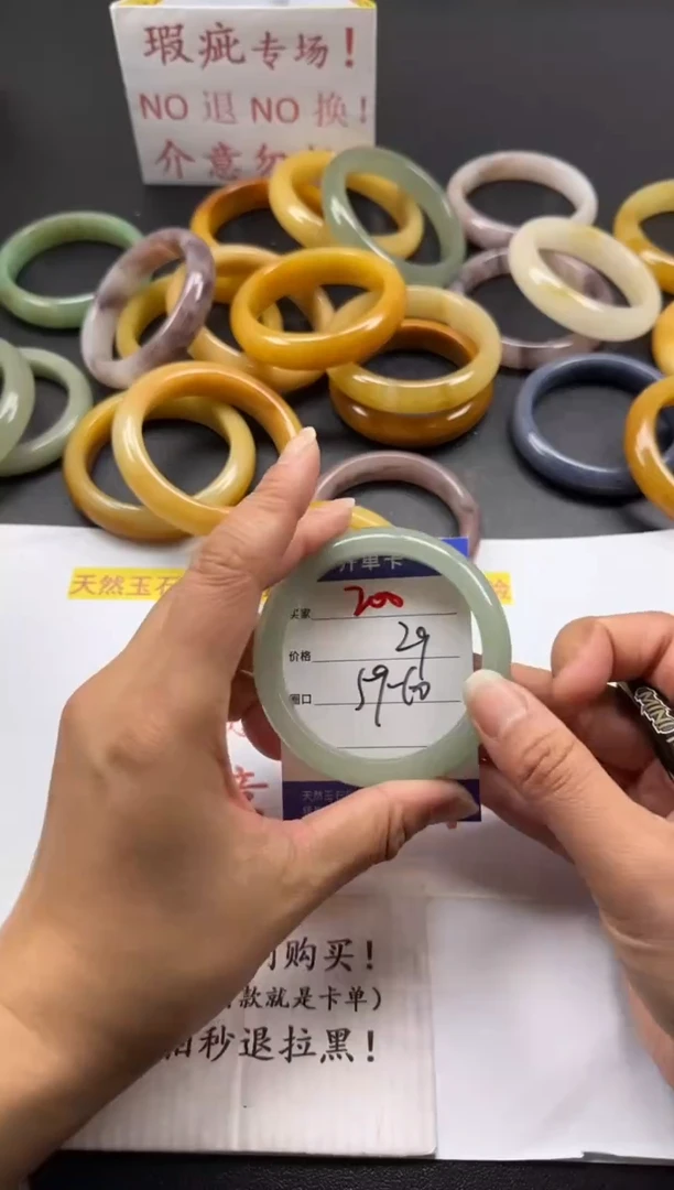 未镶嵌手镯石英质玉200+