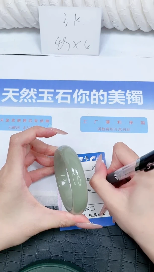 未镶嵌手镯石英质玉213-57.3