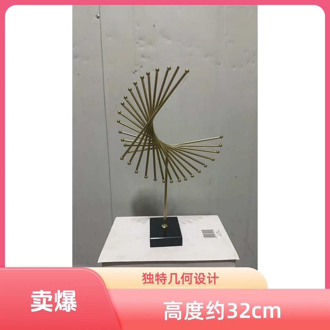 （33）轻奢高档金属旋转艺术摆件