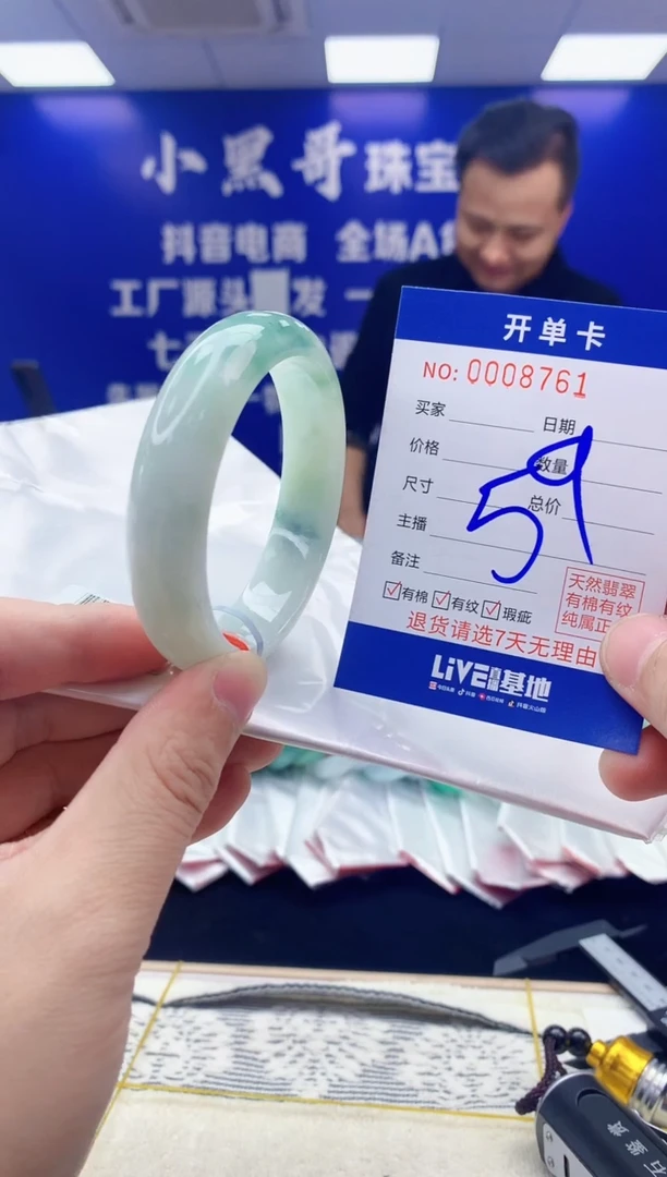 【闪购商品】翡翠手镯未镶嵌翡翠天然A货手镯