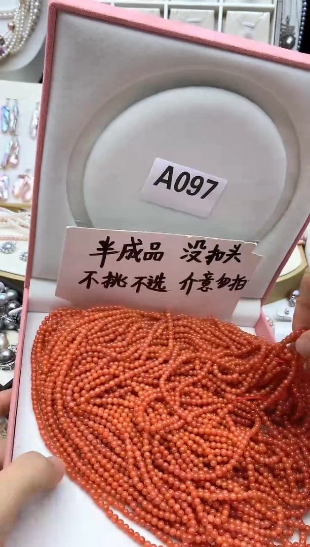 未镶嵌半成品玛瑙/玉髓多样性发其一半成品3-4mm