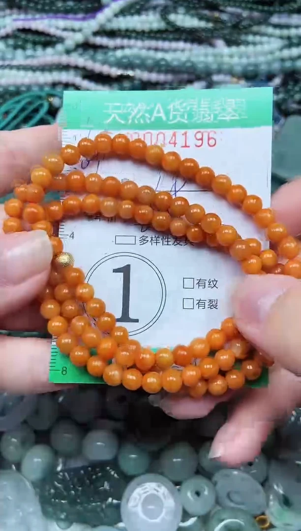 颈饰未镶嵌翡翠天然A货 支持复检