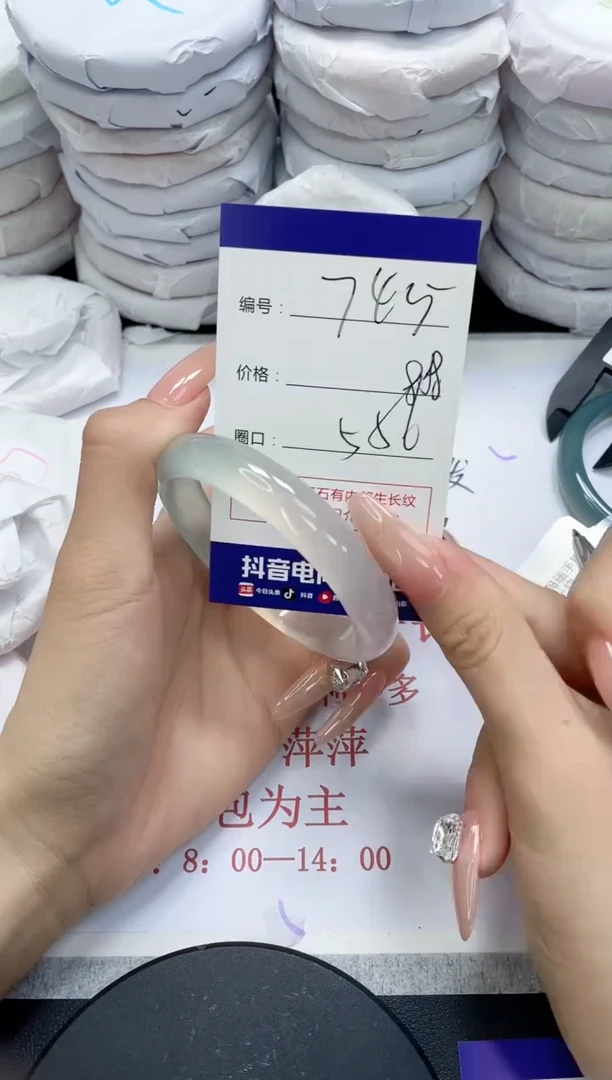 未镶嵌手镯玛瑙/玉髓745