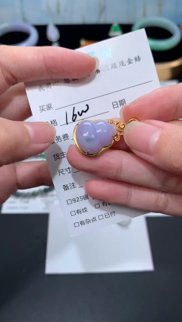 18K金镶嵌定制翡翠模式推广期48小时鉴赏期