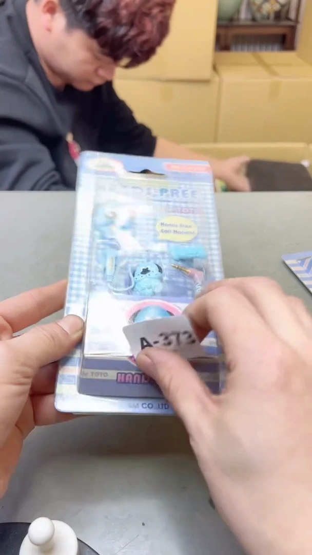 【闪购商品】瓷片373三单聚宝缘海淘精选