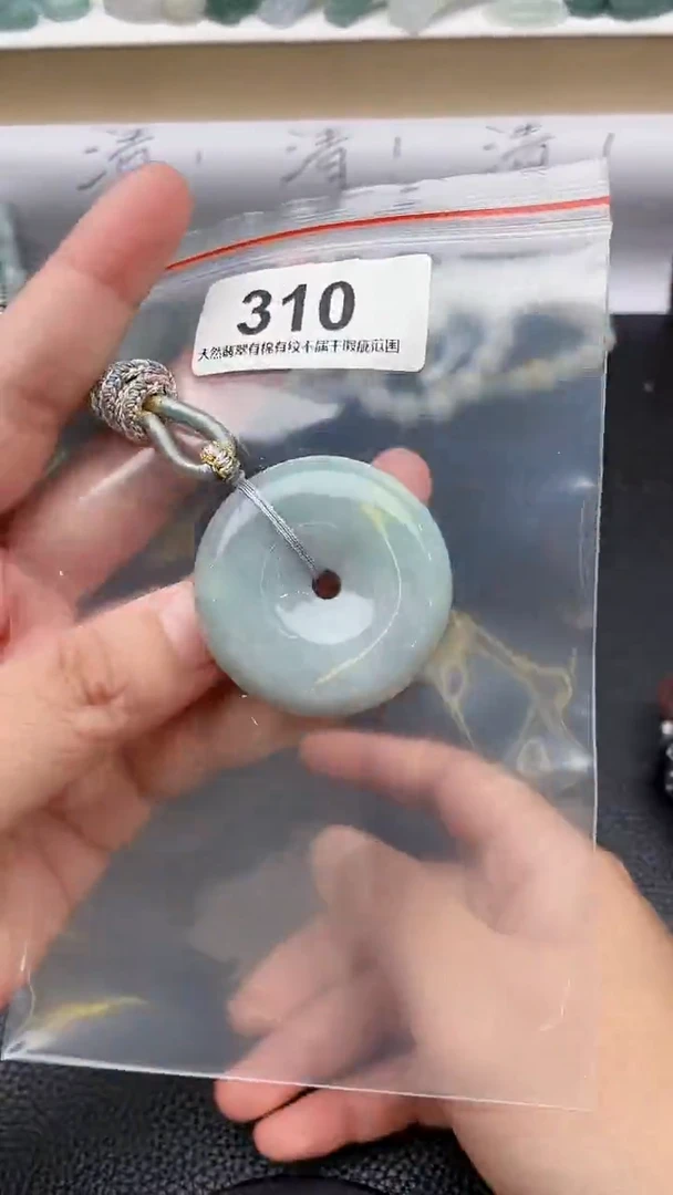 颈饰未镶嵌翡翠天然缅甸翡翠A货310