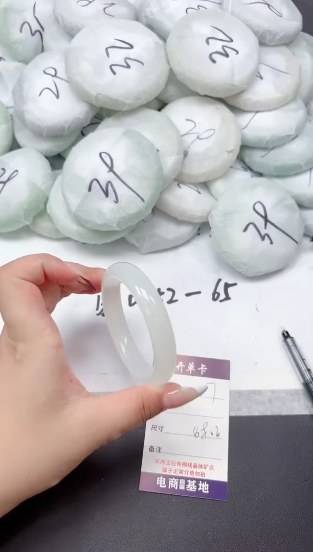 未镶嵌手镯石英质玉27-58.2