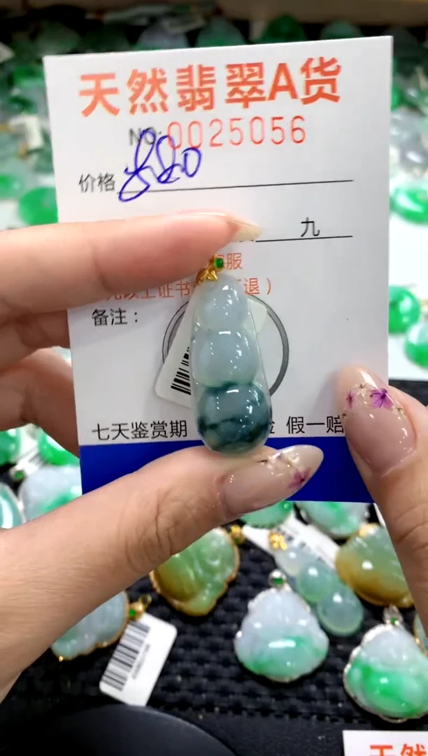 翡翠18K金镶嵌颈饰1111111111111111