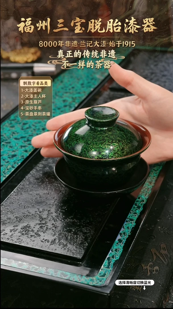 兰记手工漆器-一物一拍 以商品图片为主