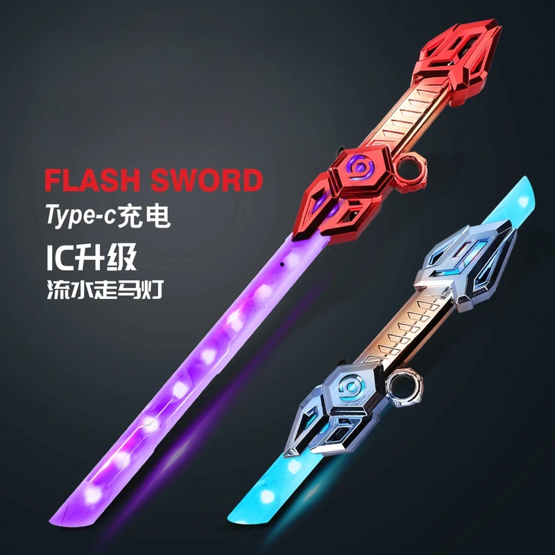 【玩具礼物】正版网红伸缩滑动光剑玩具七彩发光音效激光剑男孩玩具