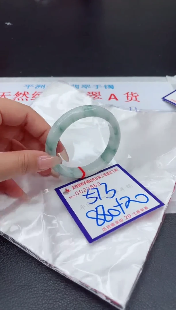 【闪购商品】翡翠手镯未镶嵌11111111111