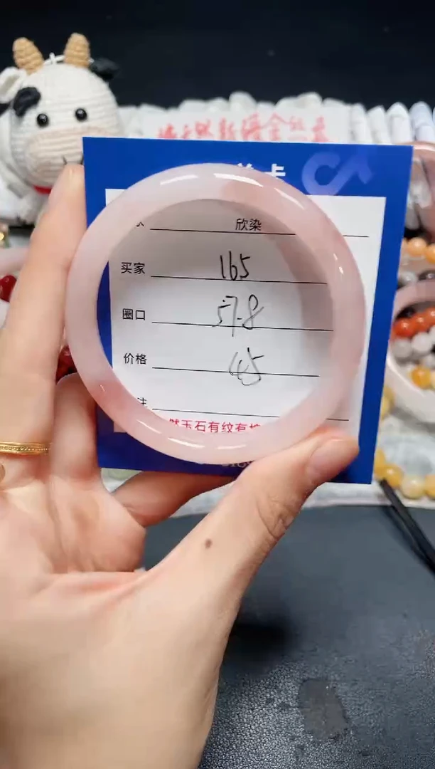 未镶嵌石英质玉手镯165