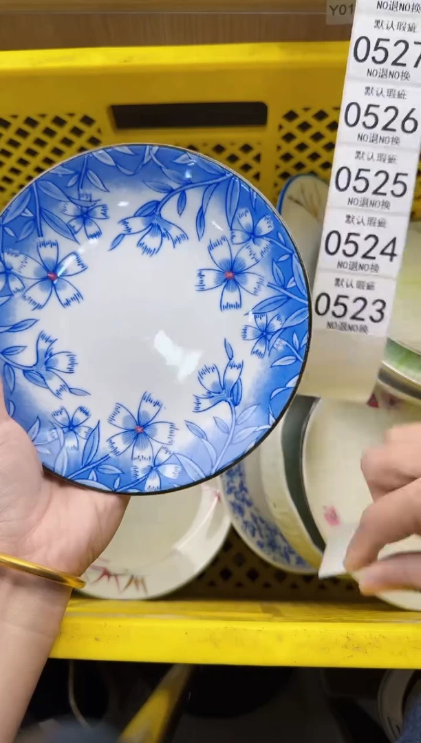 522默认微瑕，满20元包邮