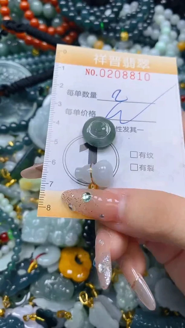 翡翠未镶嵌颈饰闪购0208810多样性发其一