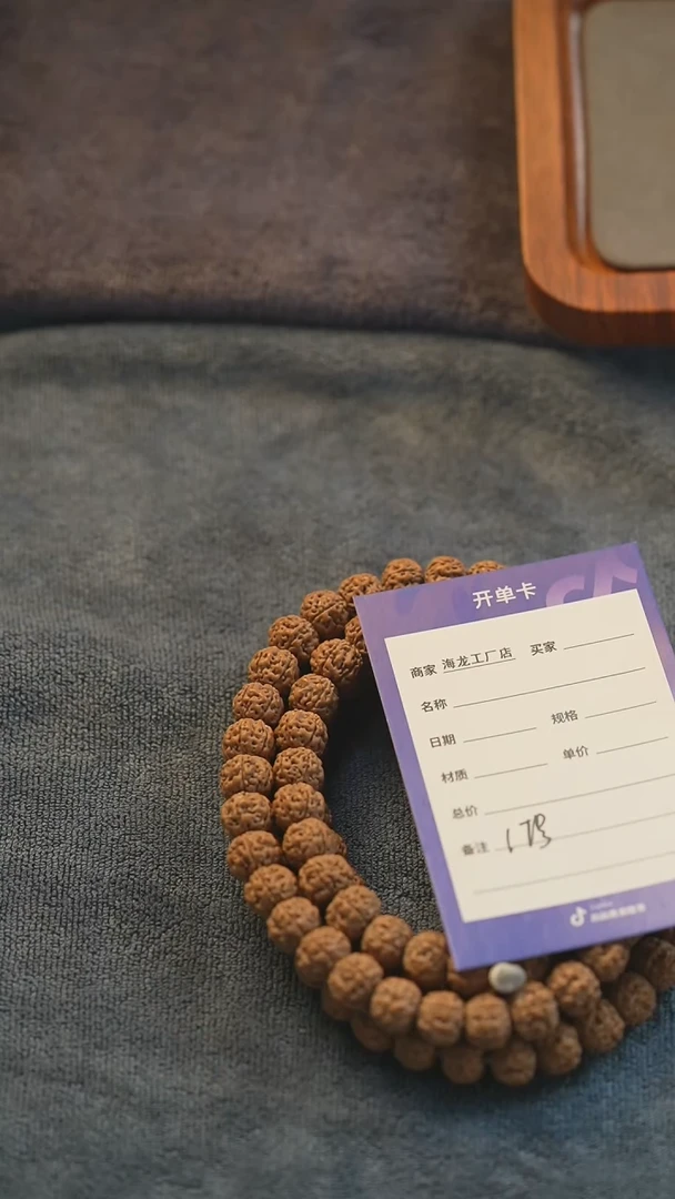 金刚菩提手串17号苍穹长串9~10+mm