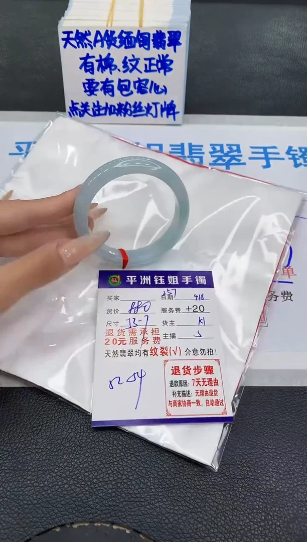 未镶嵌手镯翡翠111111111