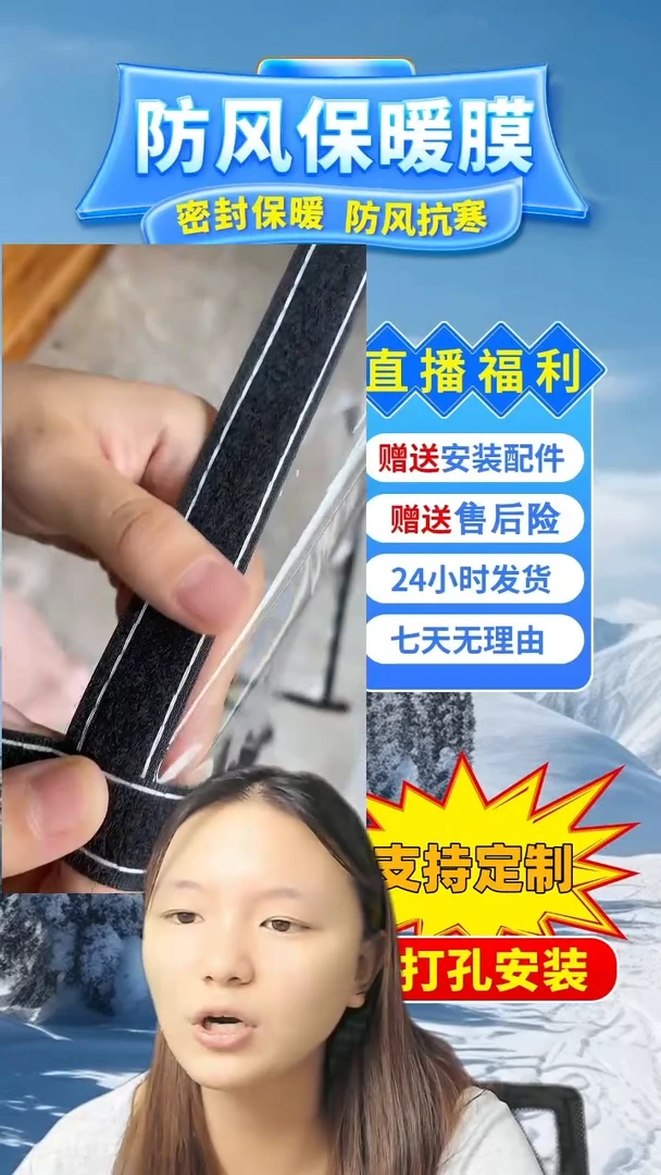 爱**方差价：8元000