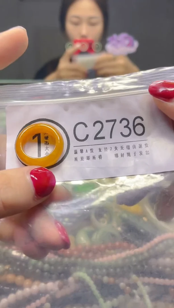 颈饰未镶嵌翡翠15.7MM/C/翡翠A货，一件也是批发价