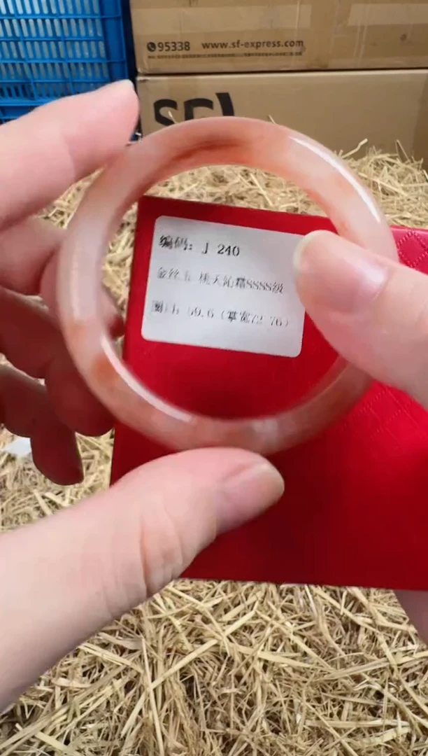 未镶嵌手镯石英质玉J-240