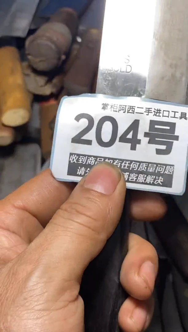 ˶****ᵎ日本工具手动工具