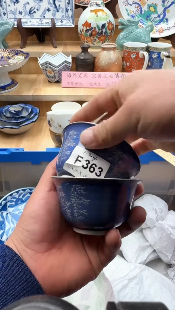 【闪购商品】碟363