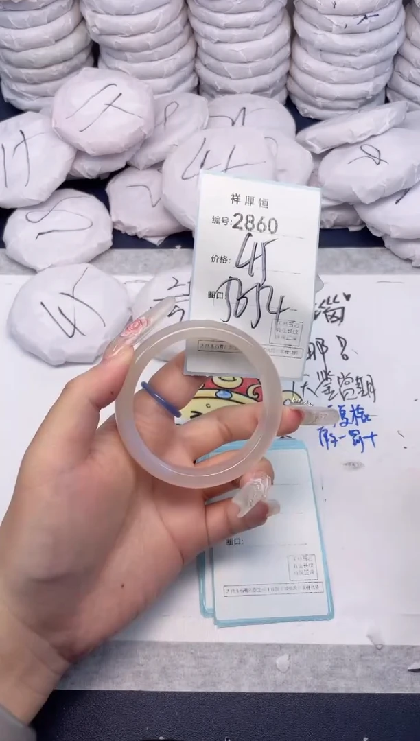 玛瑙/玉髓手镯未镶嵌2860