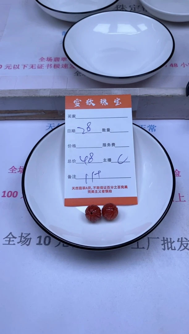 颈饰未镶嵌翡翠雪欣散珠定制diy