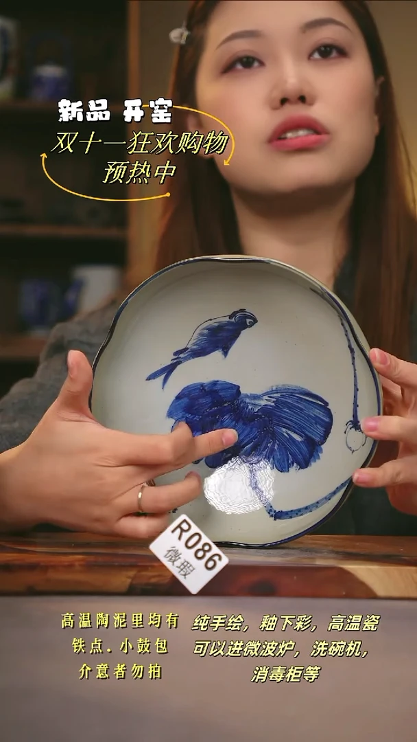 其他WR086陶然集器瓷器