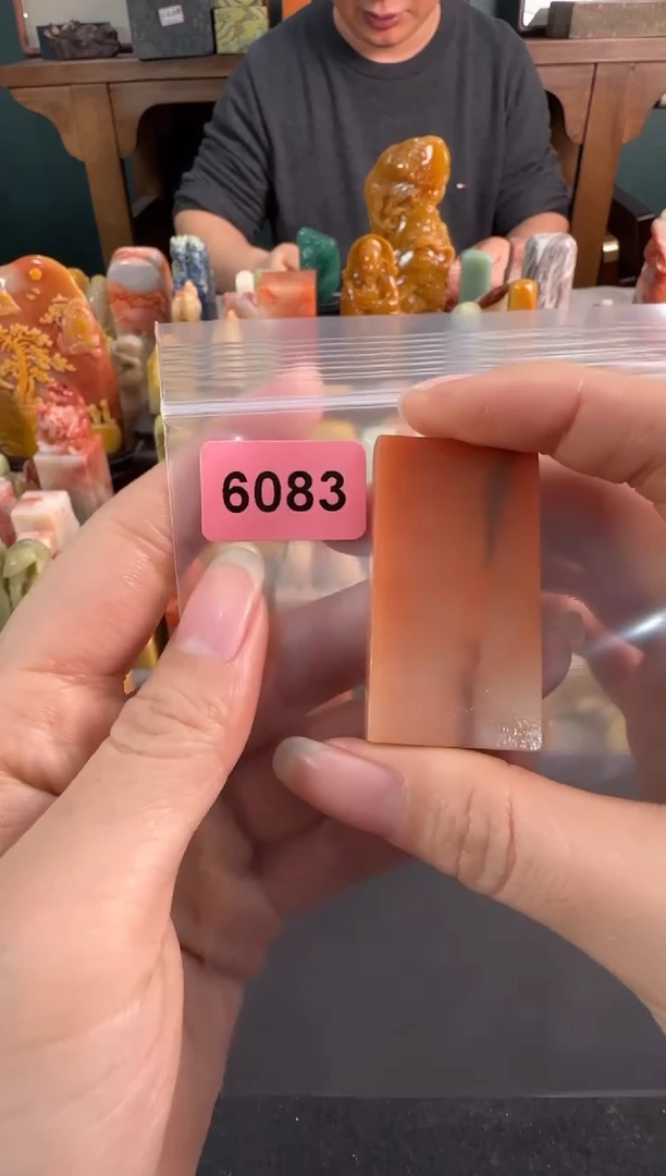 【闪购商品】青田石印石6083编号编号