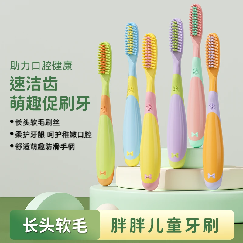 新款软毛长头大头牙刷企鹅手柄防滑护龈高效清洁软毛牙刷